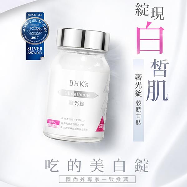 bhk glutathione BHKs Advanced Whitening Glutathione Tablets (60 tablets/bottle) 60 Tablets  Bottle Bhk'S Brand Tablets Tax Class Default - Lazada