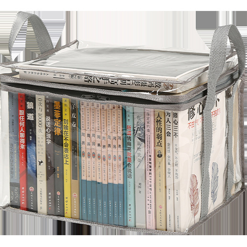 Storage bag Transparent dustproof and waterproof storage box Foldable portable book organizer