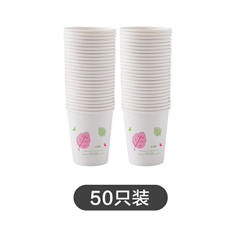 Set 50 cốc giấy 250ml dùng 1 lần