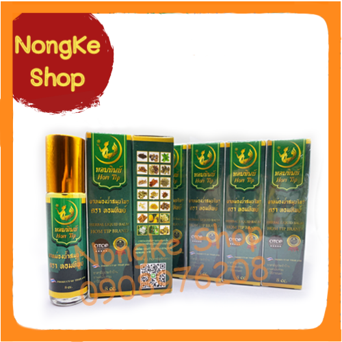 [100% THÁI N.D] DẦU LĂN 21 VỊ THÁI LAN