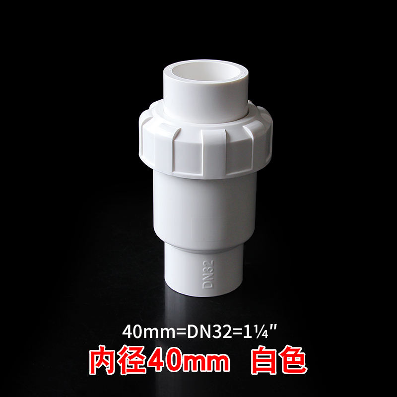 PVC Ball Check Valve To Water Pipe Oneway Valve Water Plastic Check