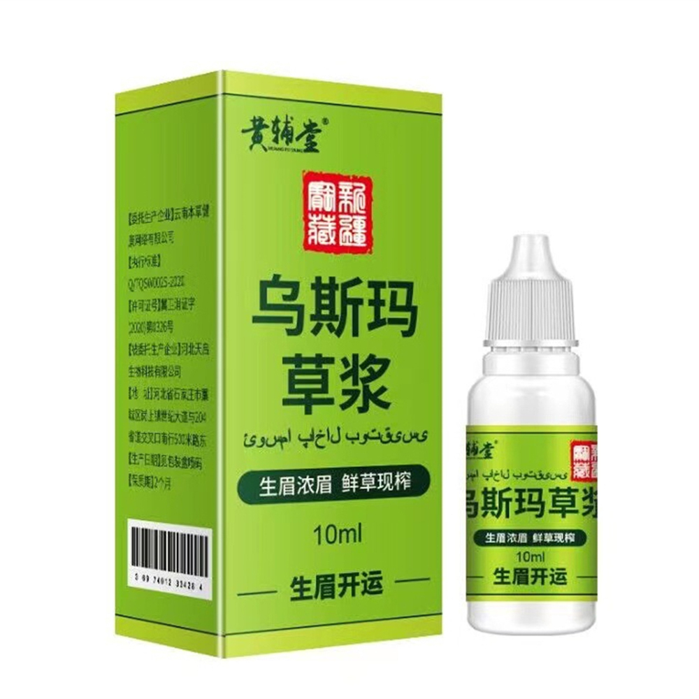 1PC Essence 10ml Beard Thick Personal Care Popular Choice Natural Eyebrow Growth Solutions Hairline Serum Enhance Eyebrow Body Care