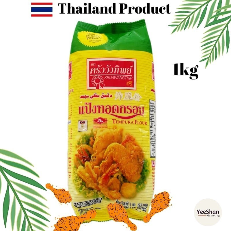 Kruawangthip Tempura Flour / Tepung Tempura Thai / 泰国炸脆粉 1kg Lazada
