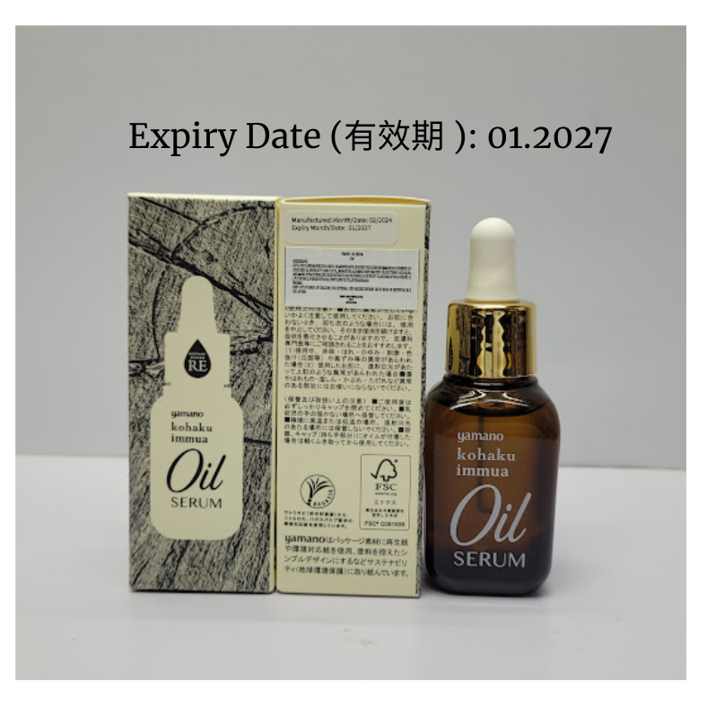 YAMANO KO•HA•KU OIL SERUM 30mL×2 YAMANO KO•HA•KU OIL SERUM 30mL 日本高端院线yamano山野爱