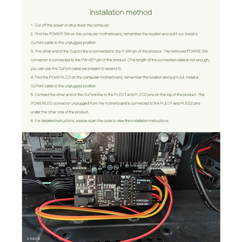 【New arrival 】 Wireless Remote Computer Power Switch for Turn On/Off PC Unlimited Distance