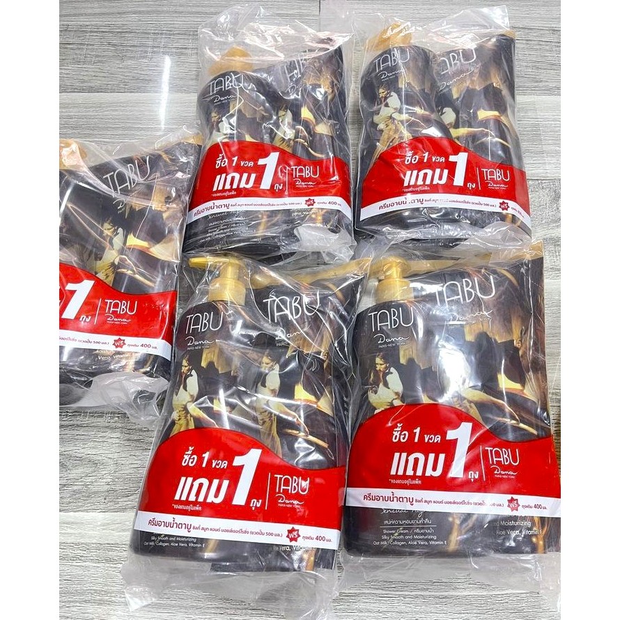 Combo sữa tắm hương nước hoa tabu thái lan