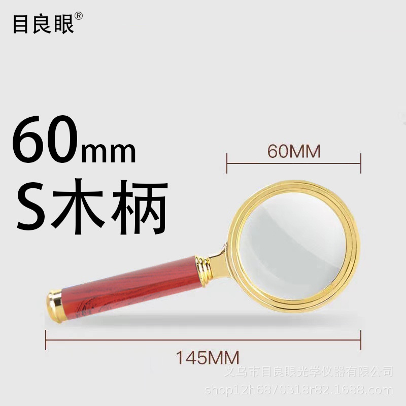 tahdvbdjdk Handheld 6 wood grain highdefinition lenses for parents and