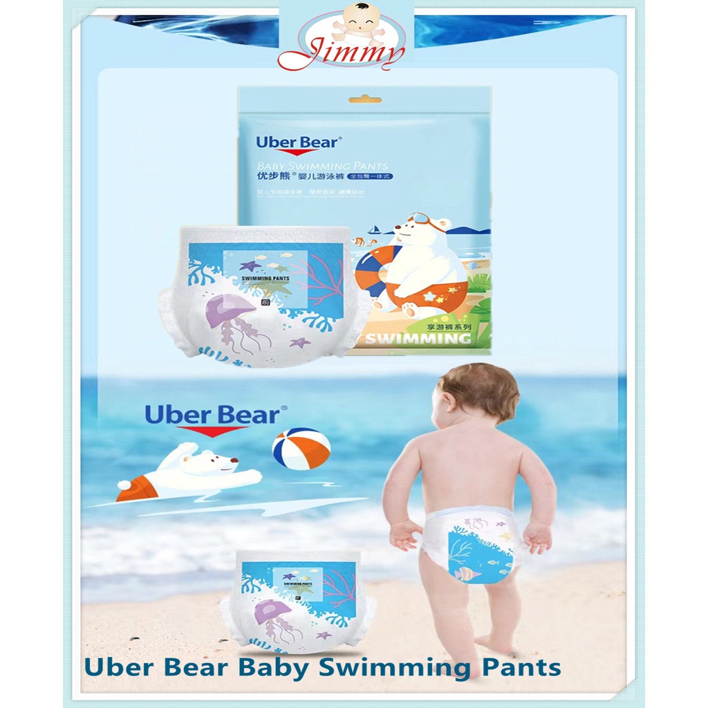 Uber Bear Disposable Baby Kids Swimming Diaper Pant (1pc) Upgraded