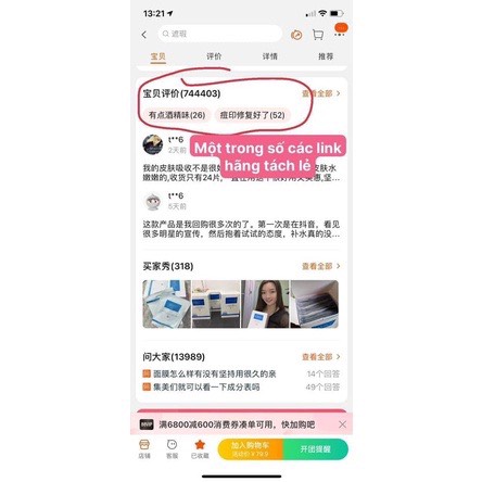 [GIẢM 5% ĐƠN 129K]Mặt nạ Wis+ cấp ẩm cho da thường và da dầu mụn