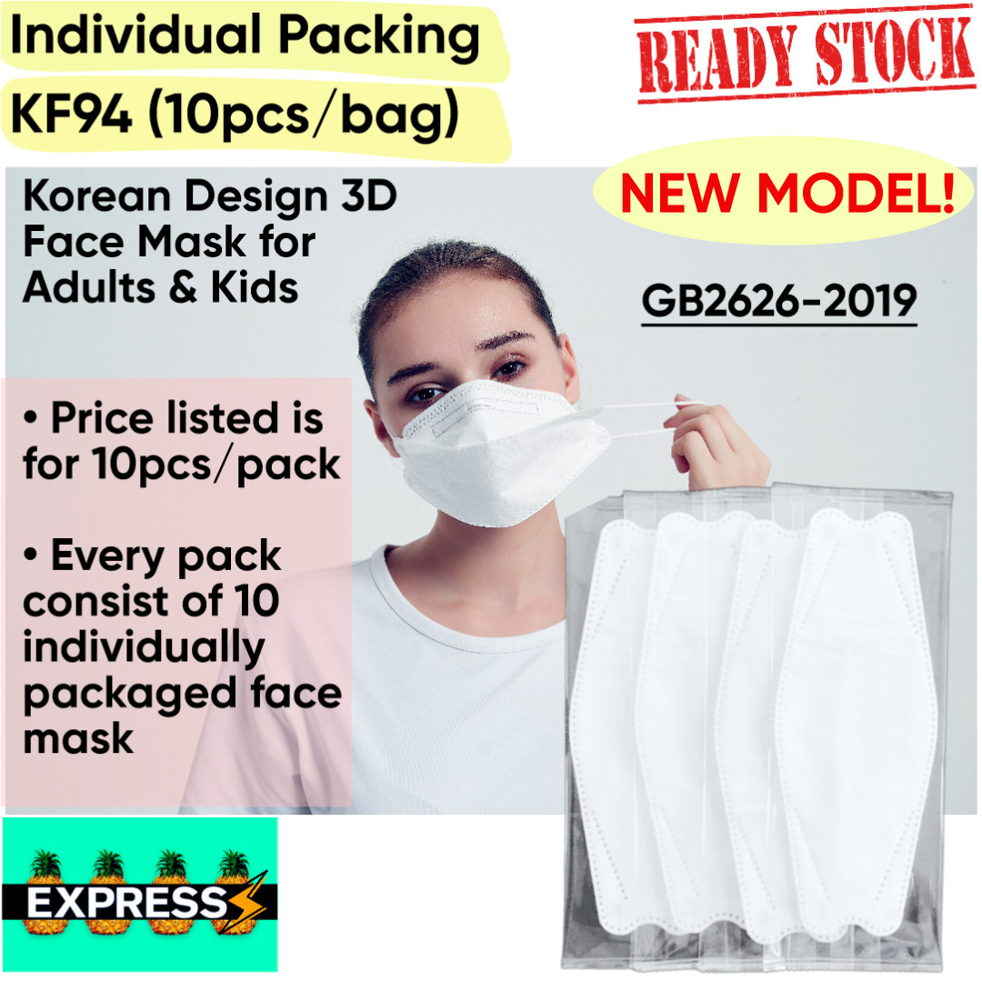 romsons 3d mask price