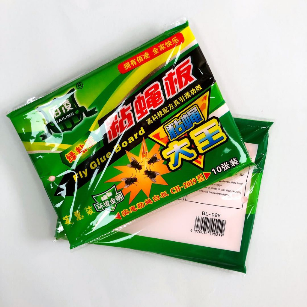 Combo 10 miếng keo dán ruồi loại lớn 17,5x25cm