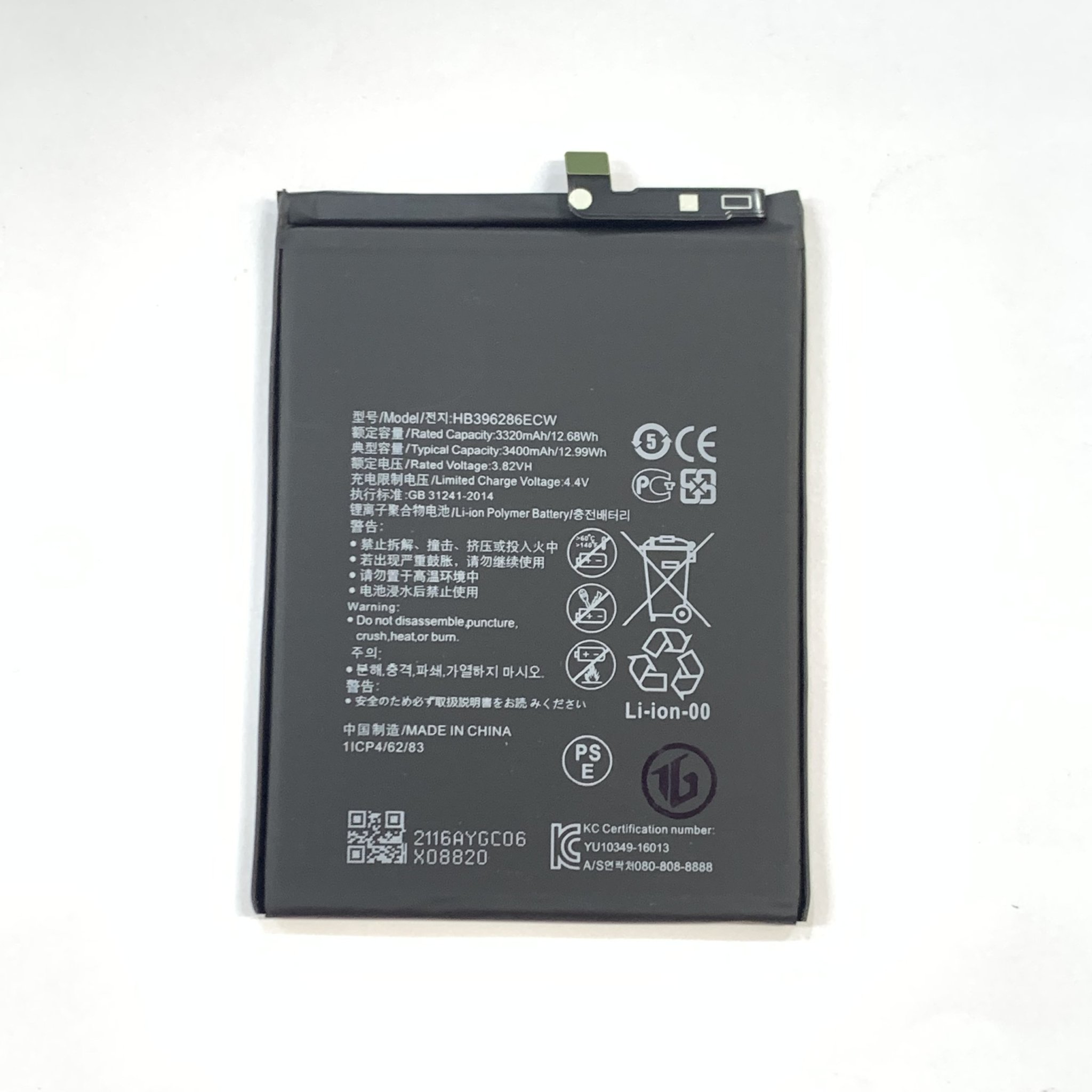 Pin Huawei Honor 10 Lite / HB396286ECW 3400mAh ( Zin đại bàng )