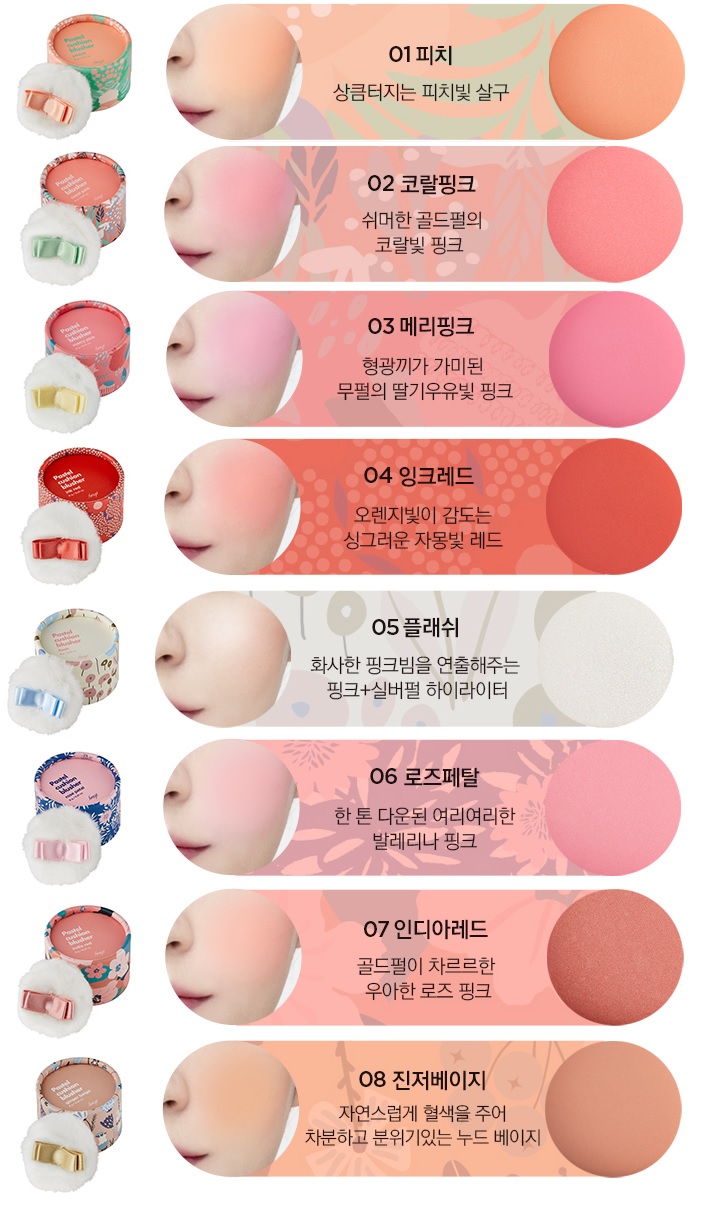 [The FACE Shop] Pastel Cushion Blusher 6g