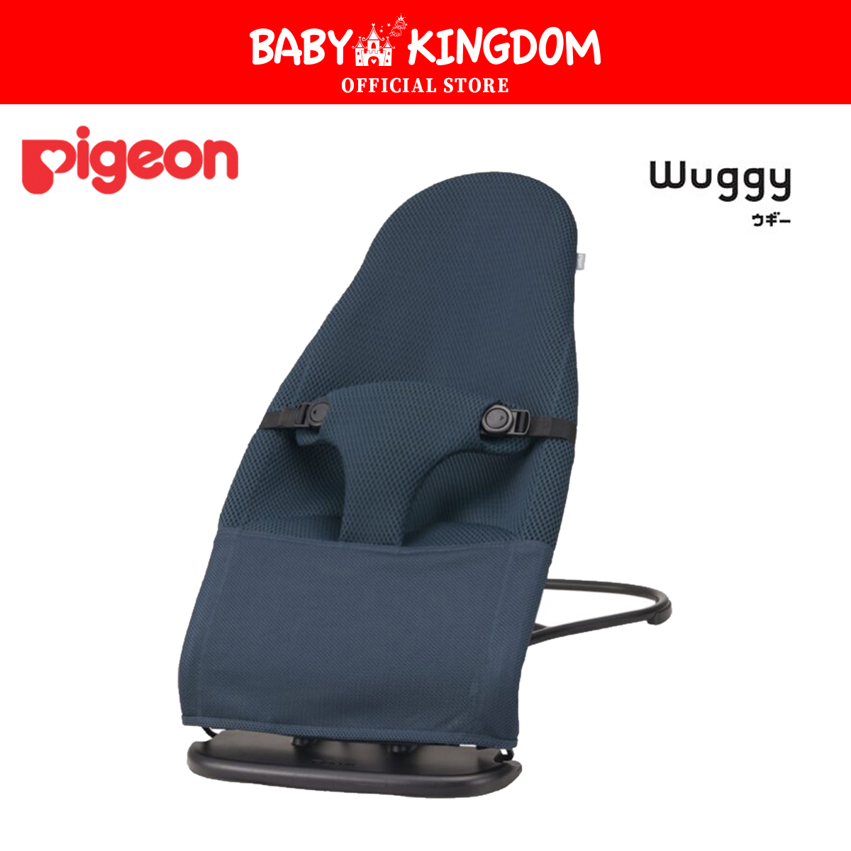 Pigeon Wuggy Baby Bouncer (Dark Blue/Light Gray) | Lazada