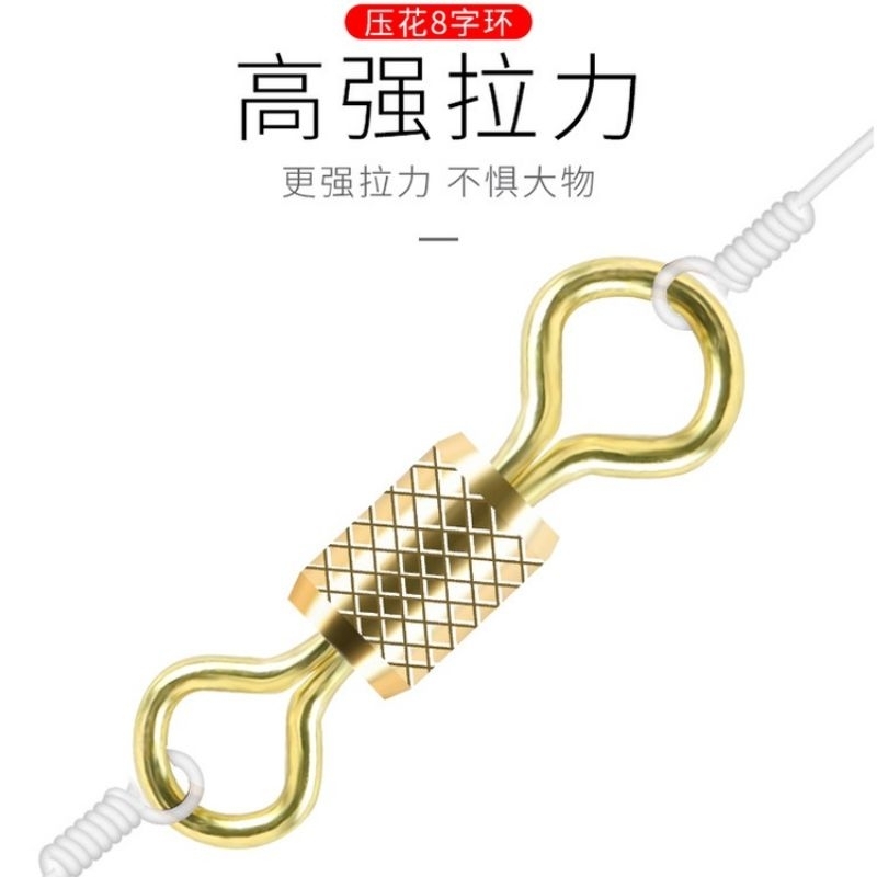 Bịch 100 cái khoá ma ní số 8 câu đài,câu cá cao cấp,siêu tải cá màu vàng