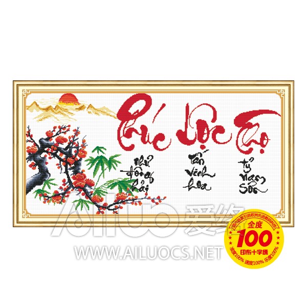 Tranh thêu chữ thập phúc lộc thọ cành đào ailuo al51357 |95x50cm| chưa thêu