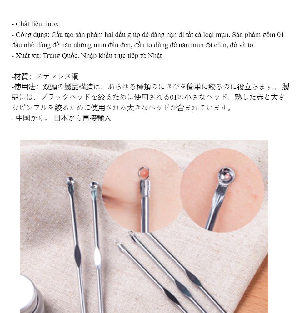 Dụng Cụ Nặn Mụn Hai Đầu Cán Dẹt