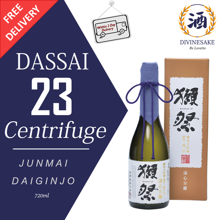 獺祭 DASSAI 23 Centrifuge 720ml 720ml Dassai Junmai Daiginjo 23 Centrifuge - Japanese Wine / Japan