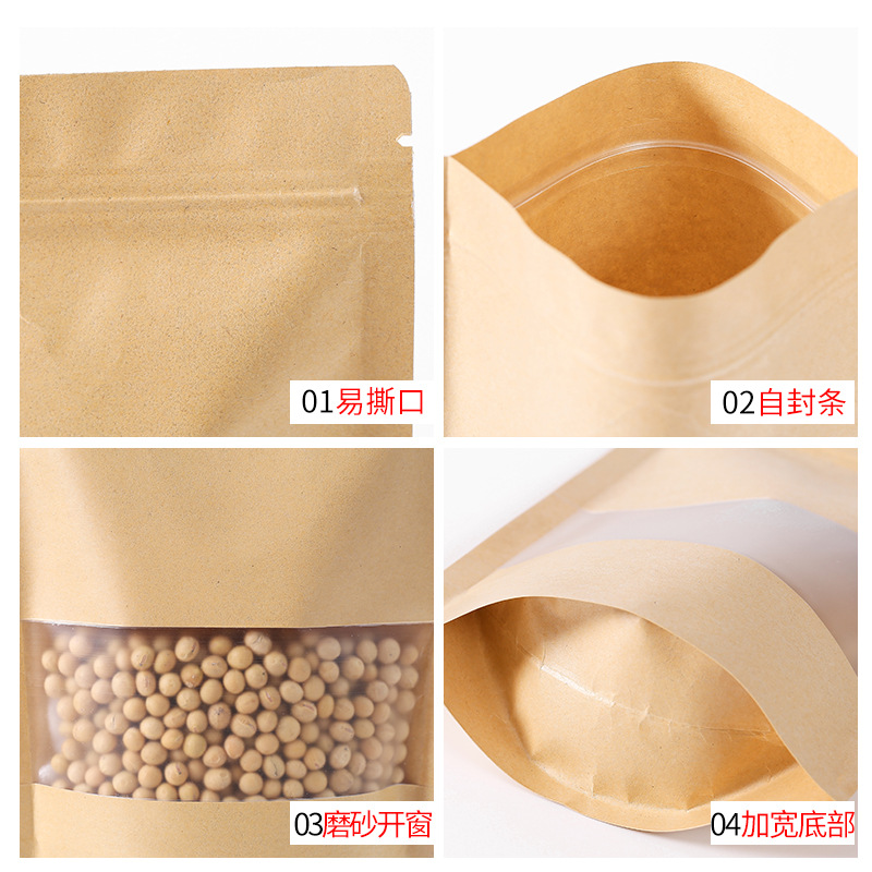 Set 10 Túi Zip Giấy Kraft, Túi Zip Đựng Thực Phẩm Nhiều Size