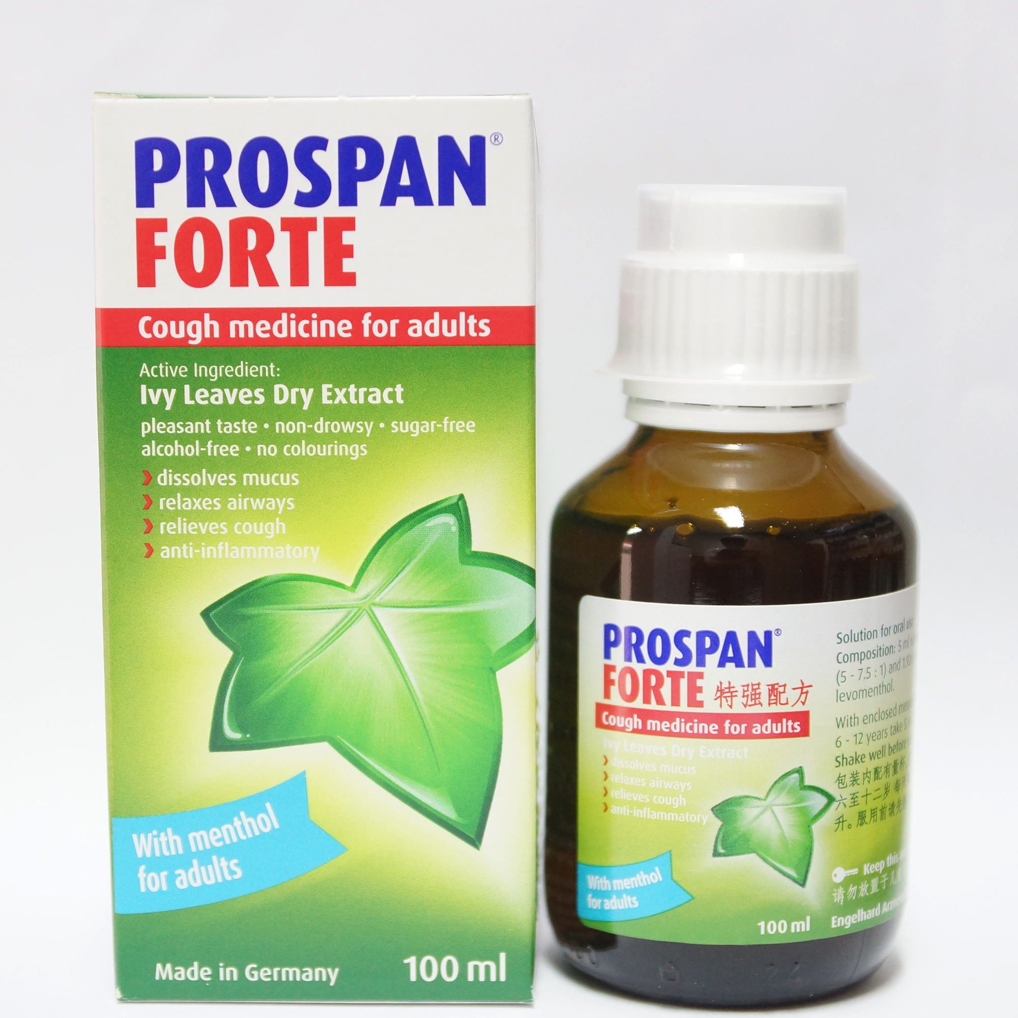 Bundle Of Bottles Prospan Forte Cough Syrup Ml Lazada Singapore