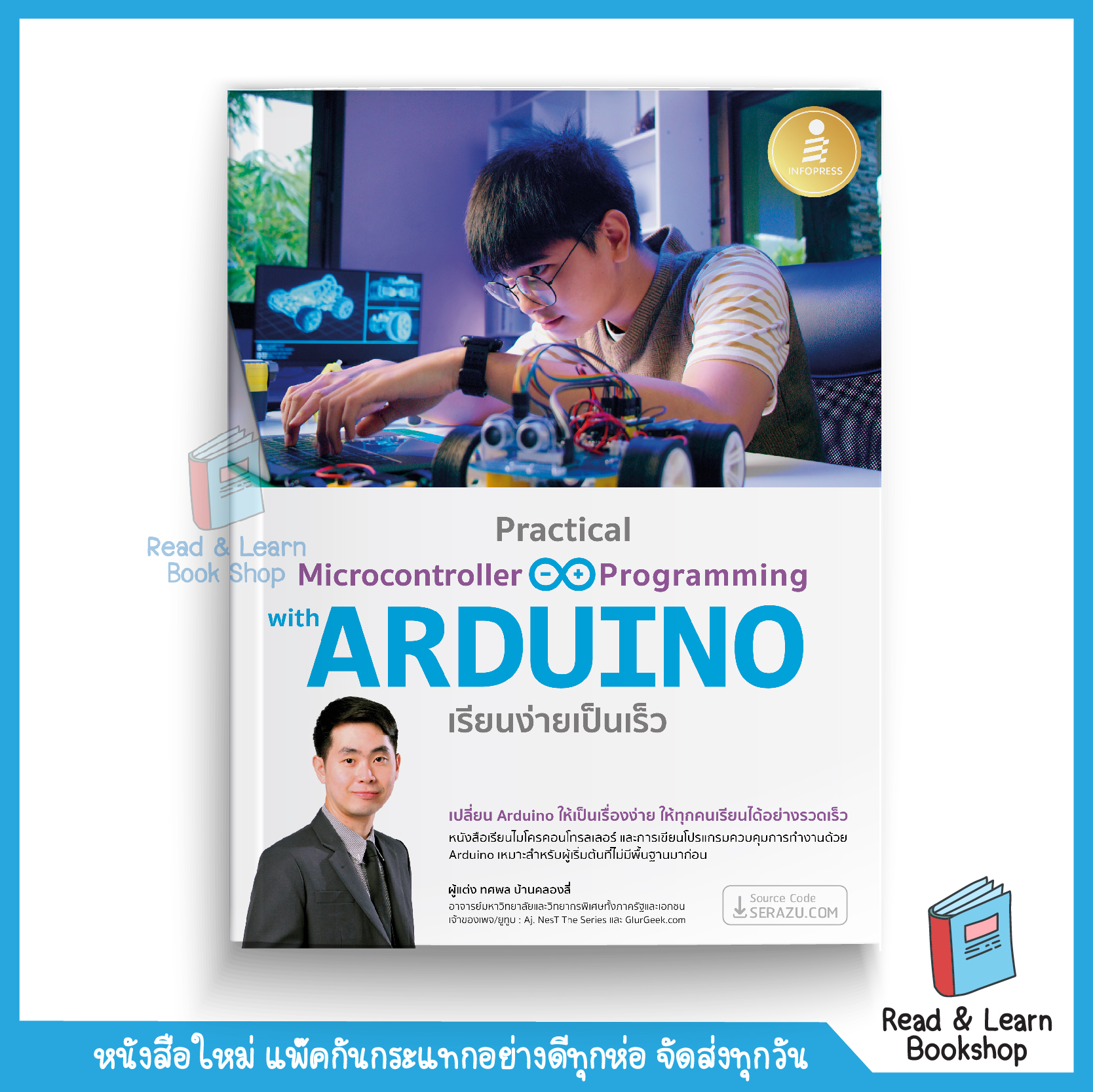 Practical Microcontroller&Programming with ARDUINO เรียนง่ายเป็นเร็ว ...