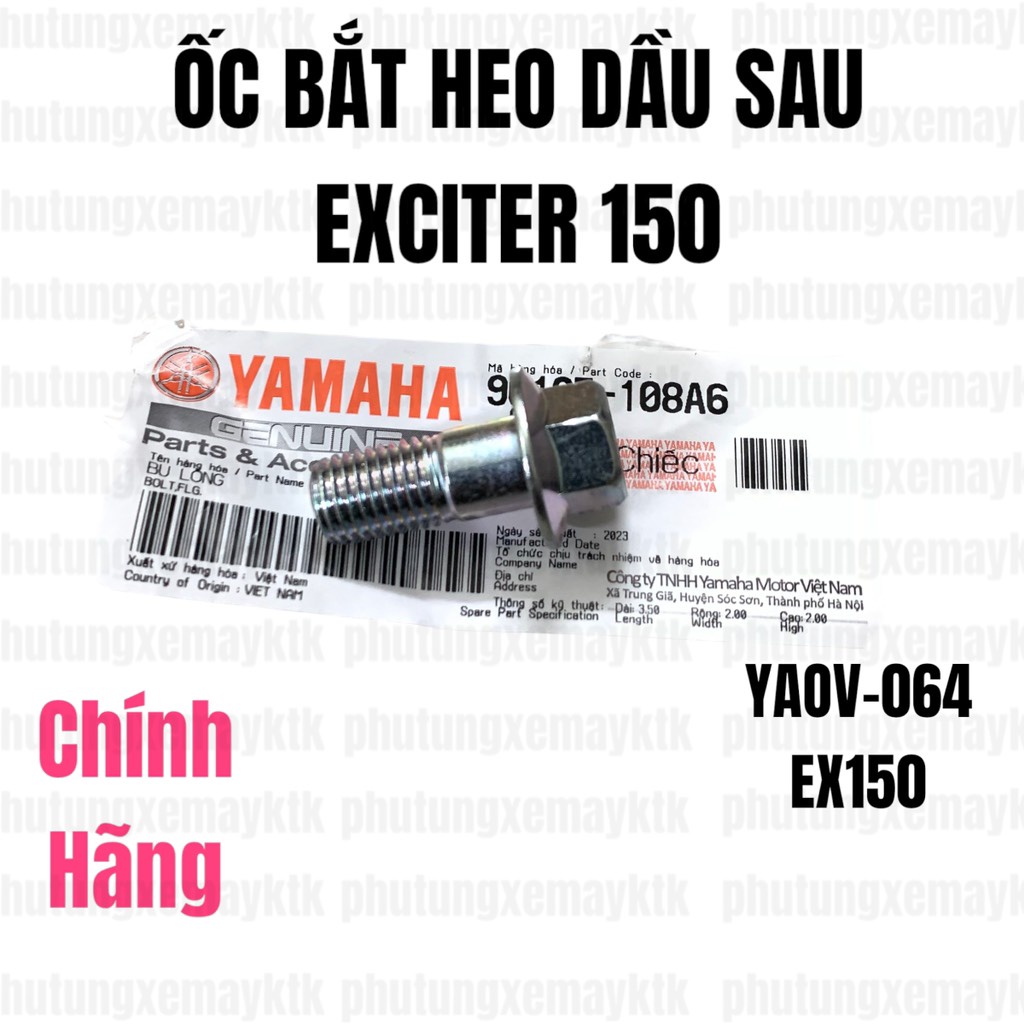 Yaov-064 ốc bắt heo dầu sau-exciter 150