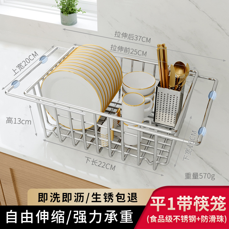 Giá để bát đĩa inox, giá để ráo nước, chậu rửa bát lọc, bồn bếp, bát đĩa thông dụng, lưu trữ, thoát nước kính thiên văn