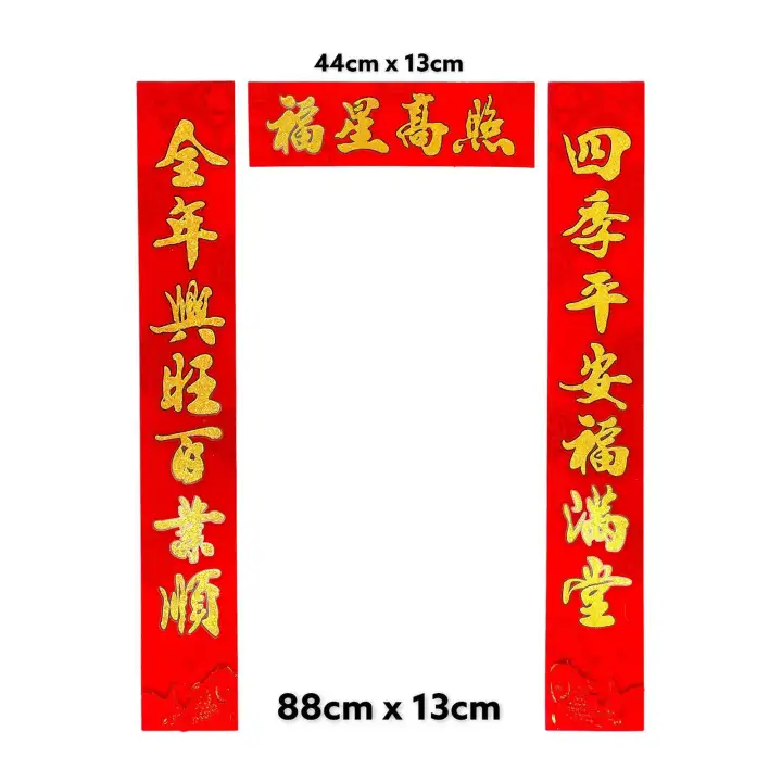 Partyforte Chinese New Year Cny 18 X 16 X 8 Cm Mandarin Orange Gift Bag Orange And Angpow Lazada Singapore