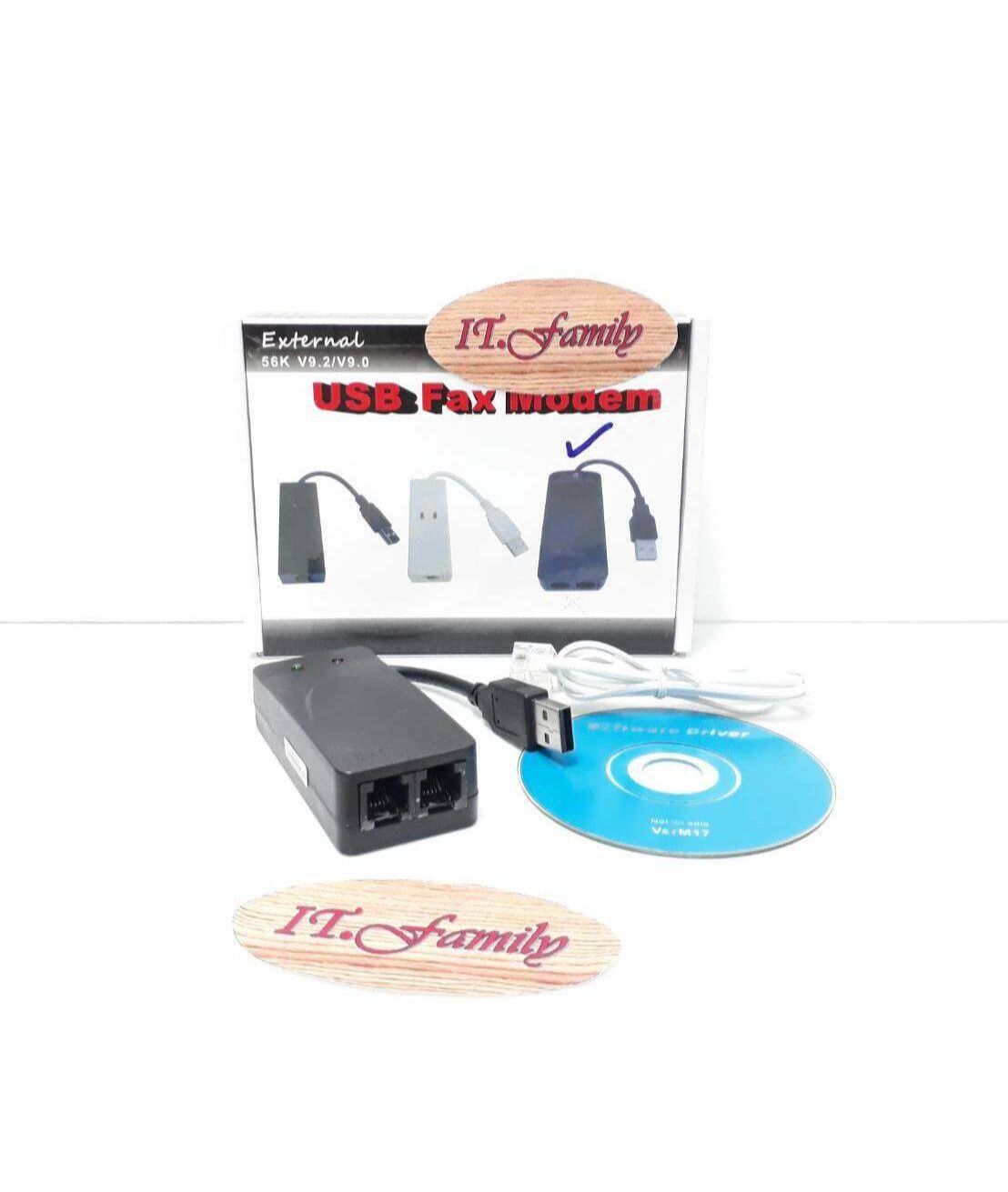 USB Fax Modem 56K V9.2V9.0 1 PORT (ออกใบกำกับภาษี) - IT.FAMILY - ThaiPick