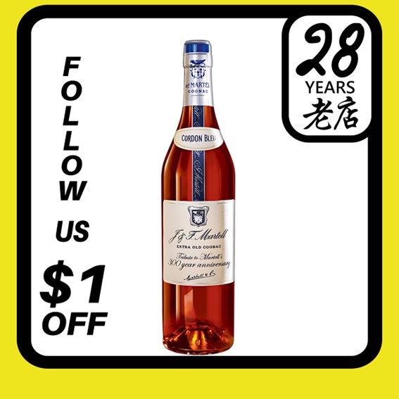 Martell Cordon Bleu 300 Year Anniversary Tricentenaire Ltd Edition