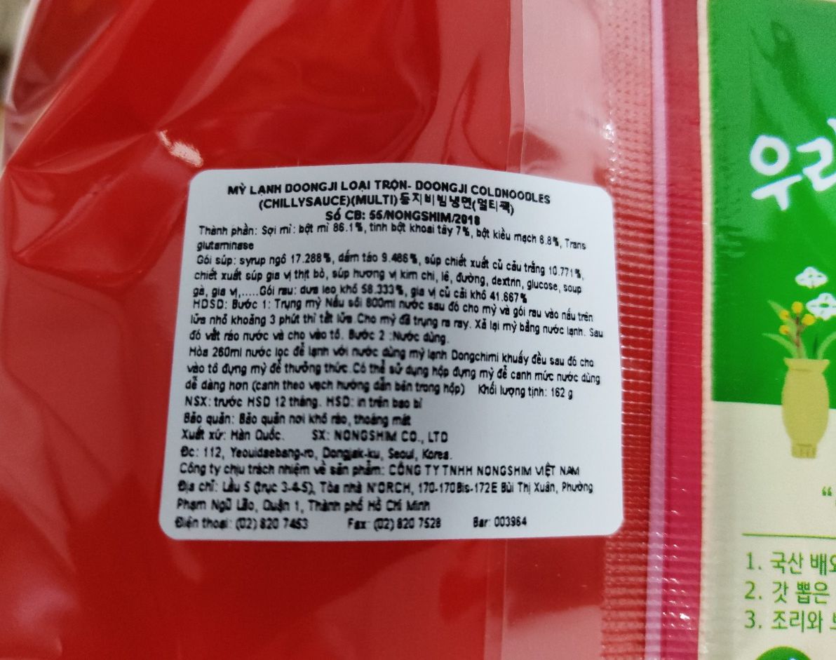Mì Lạnh Trộn Hàn Quốc 162G - 둥지냉면 비빔냉면