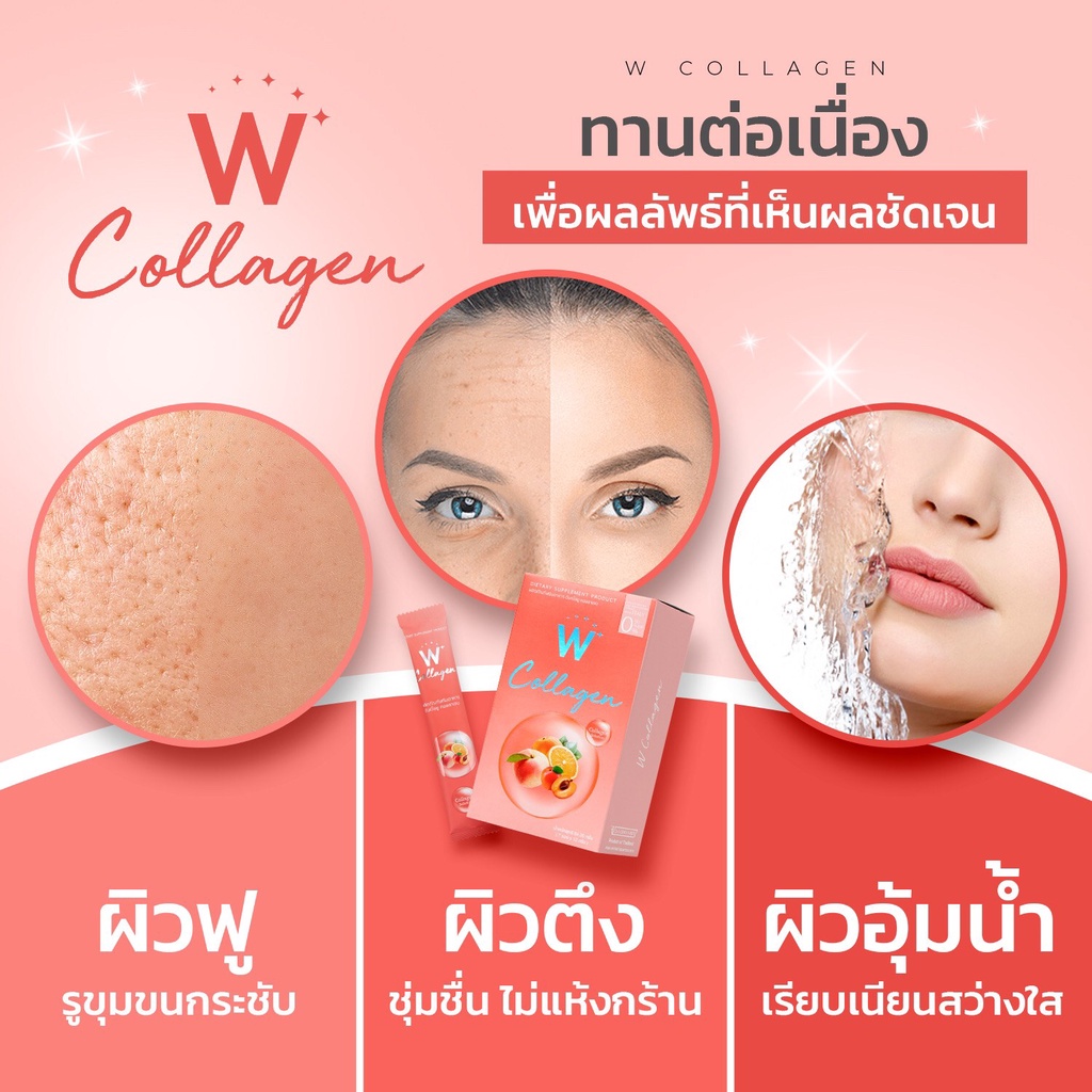 Collagen dưỡng trắng da Thái lan
