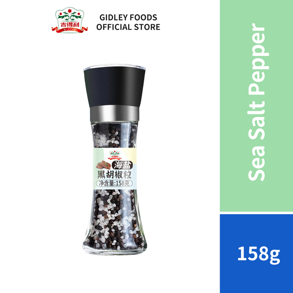 Gidley Black Pepper Grinder 158g/Lada Hitam Garam Laut Serbuk/吉得利椒鹽粉