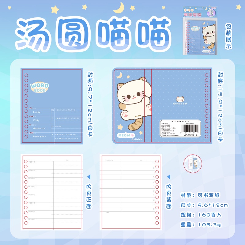 Cdaily|Cute Cat Small Notebook Mini Word Notebook Student English Word Memory Book Coil Small Notebook Portable Notebook Pocket Notebook