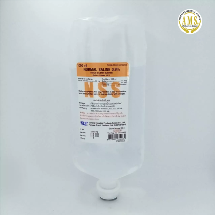 น ำเกล อ Nss 1000 Ml 0 9 Sodium Chloride Solution แบบ Sterile ขนาด 1000 Ml จำนวน 1 ขวด Lazada Co Th