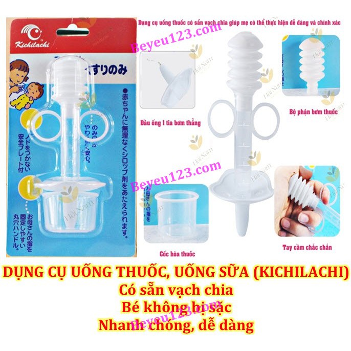 Dụng cụ uống thuóc, uống sữa an toàn cho bé Kichilachi Kichi KC K2025