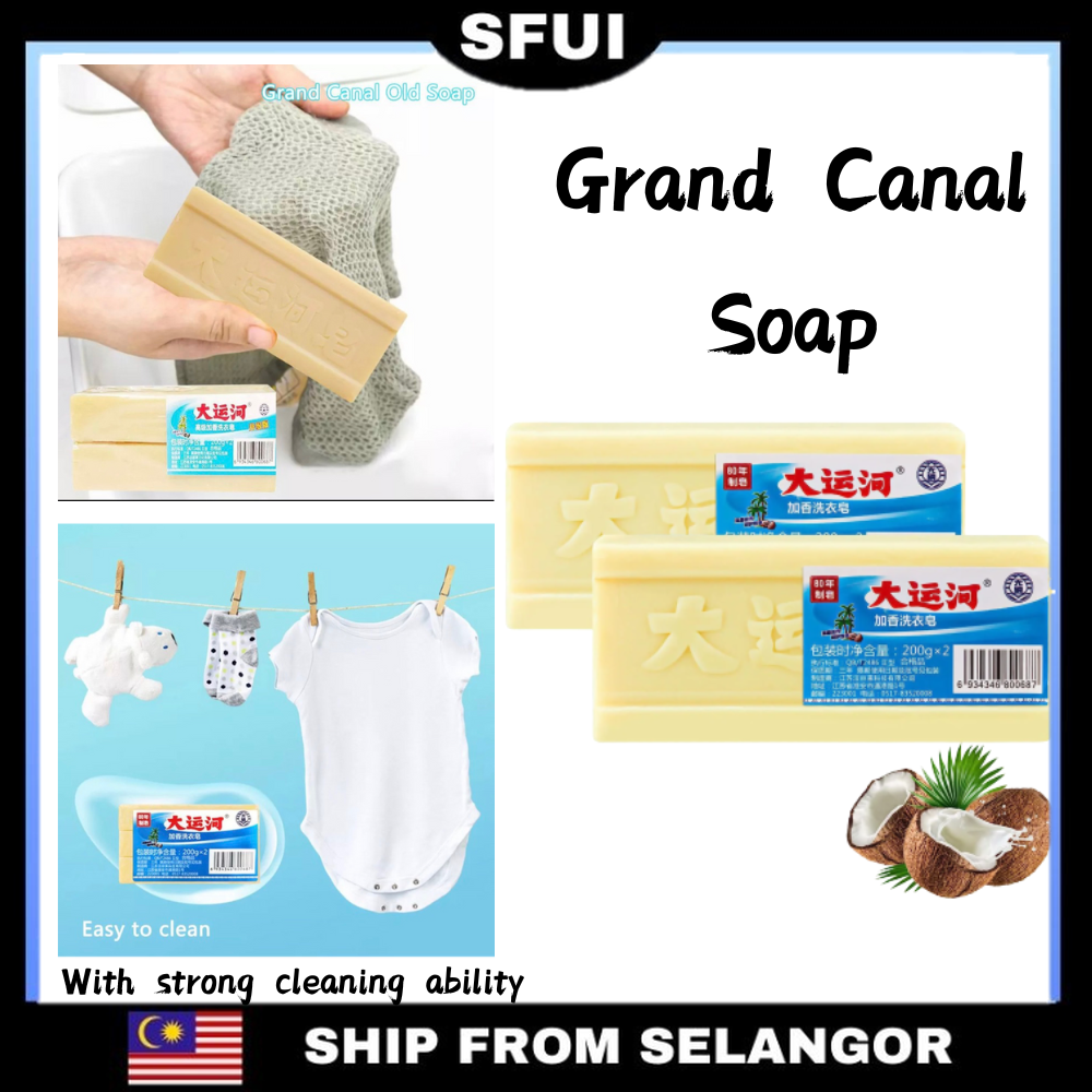 Sfui Grand Canal Soap Laundry Soap Bar Sabun Laundry Detergent Sabun Cuci  Baju Sabun Basuh Baju Sabun Dobi 大运河 大运河肥皂
