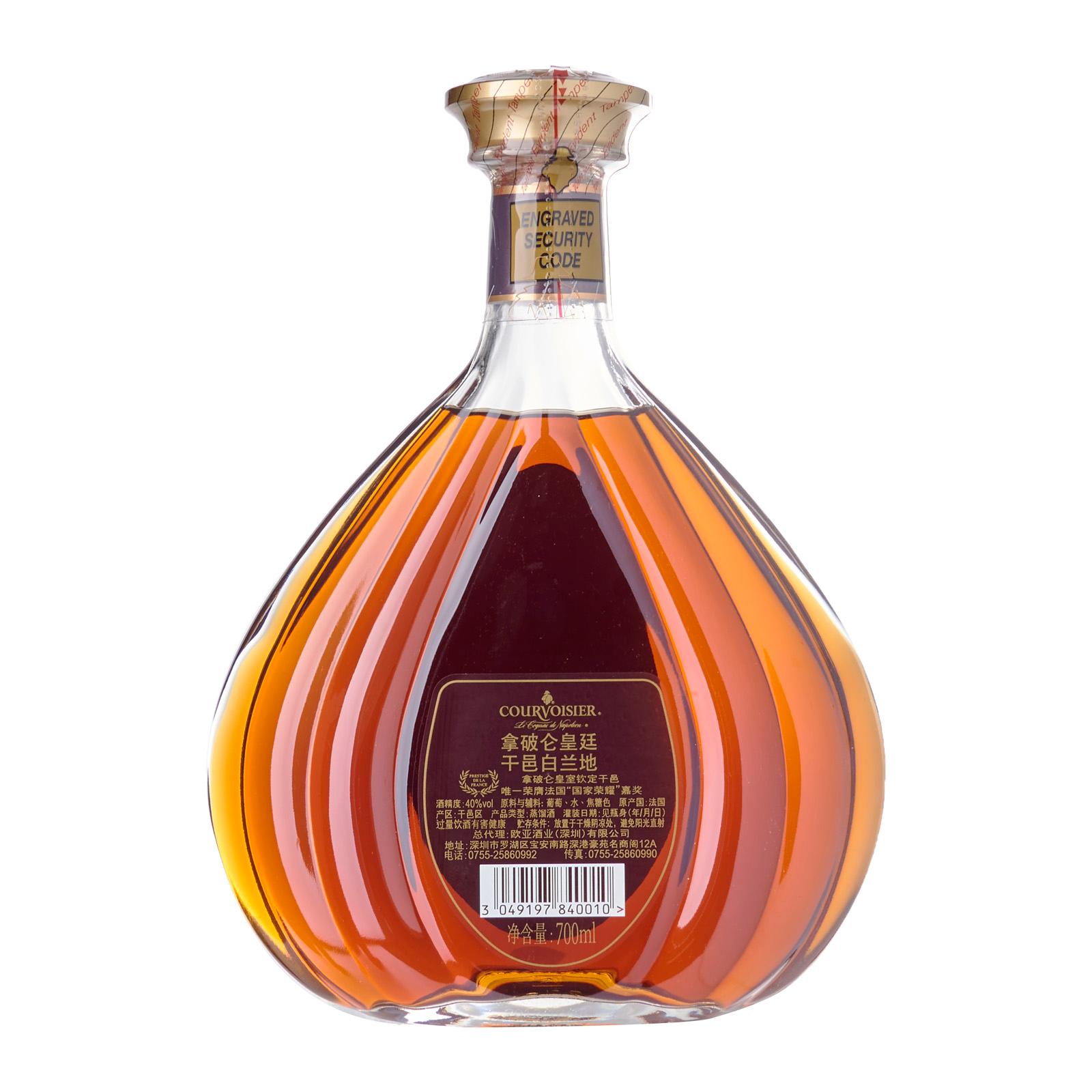 【新品未開栓】Courvoisier XO Cognac 700ml コニャック 未開栓 COURVOISIER XO COGNAC 700ml ◇古酒/COURVOISIER XO