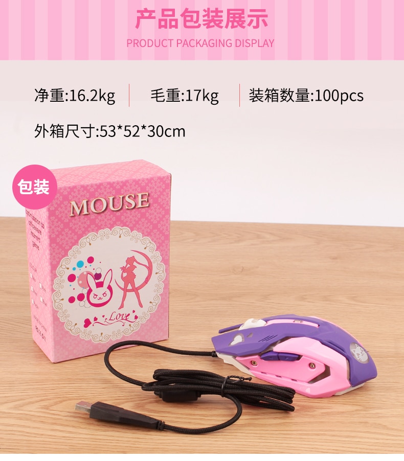 Breathing LED USB Wired Optical Mouse 2400Dpi PC Laptop Desktop Computer 6 Buttons Gaming Mice For OW DVA Overwatch Dropshipping