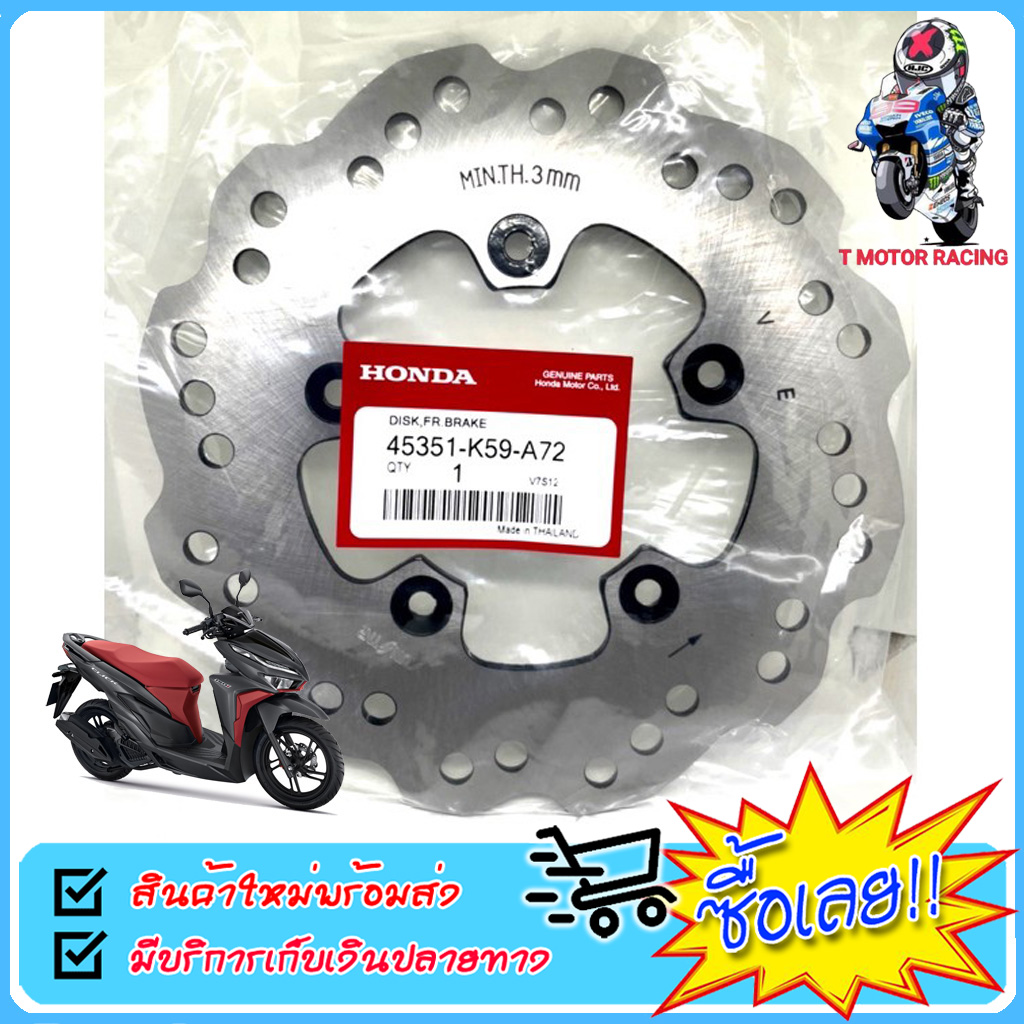 PowerStop Brake Kit | 2015–2019 Honda Fit (TDSK7032) main image 1