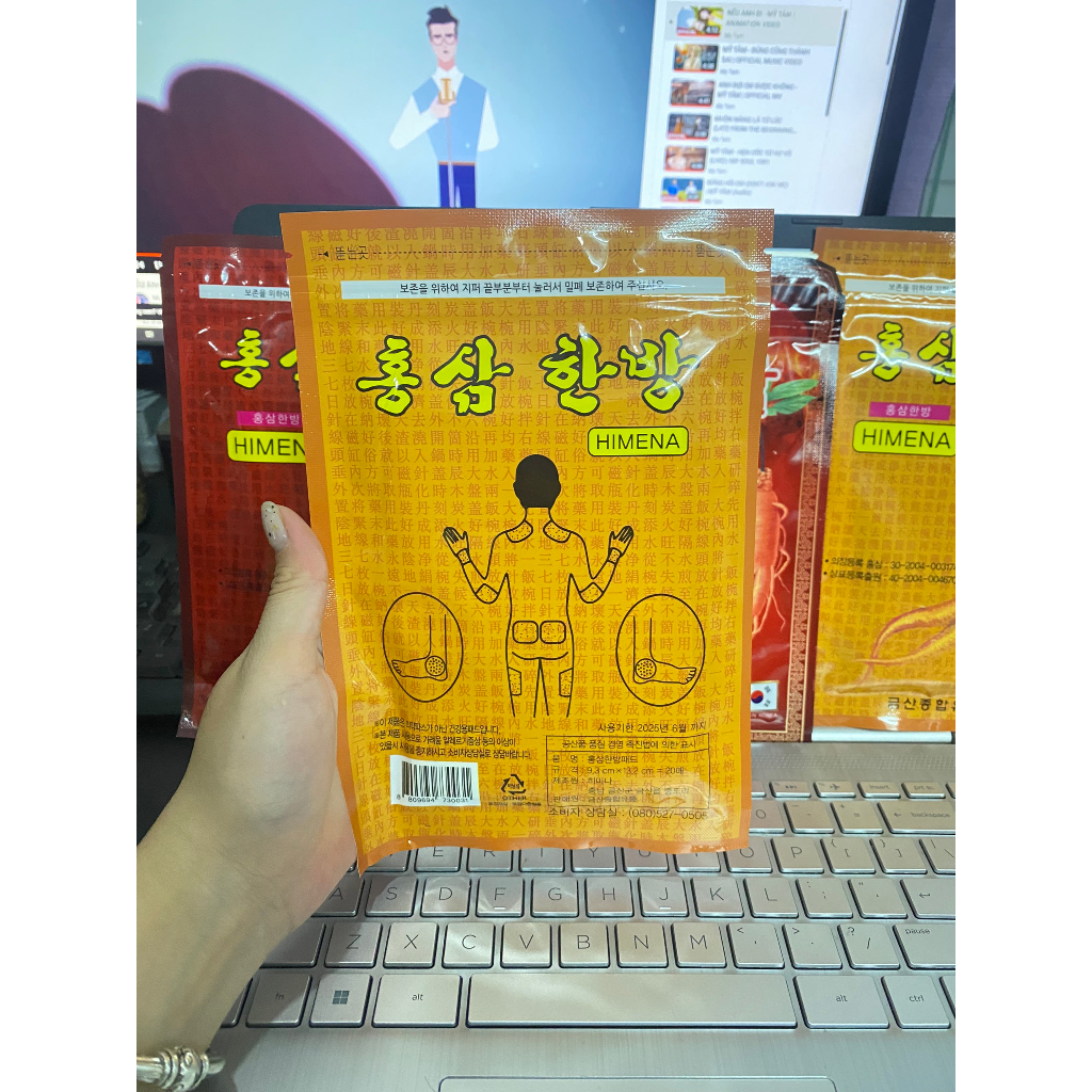[CHÍNH HÃNG] Cao dán hồng sâm hàn quốc - Gói 20 miếng