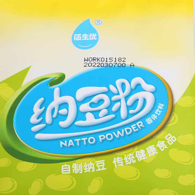 10g%20Active%20Natto%20Natto%20Bacteria%20Starter%20Natto%20Kinase%20Natto%20Bacteria%20Fermentation%20Kengding%20-%20Image%203