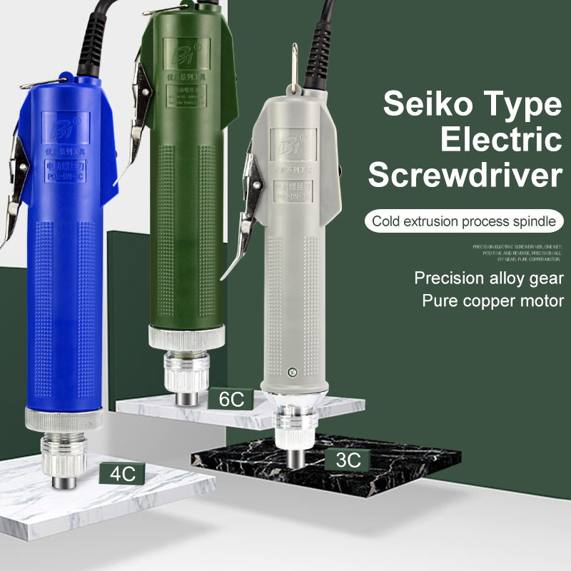 DN3C/4C/6C Mini Electric Screwdriver Kit 12-36V Electric Tools Precision Electric Screwdriver Set Mobile Repair Tool.