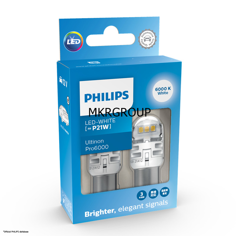 Py21 Mini Philips หลอดไฟถอย ไฟท้าย ไฟเบรค ไฟเลี้ยว Ultinon PRO6000 LED T20 PY21 ...