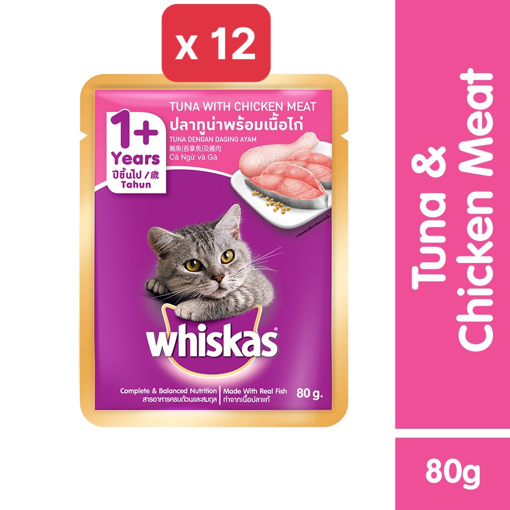 [Combo 12 gói] Pate Whiskas cho mèo trưởng thành 80gr