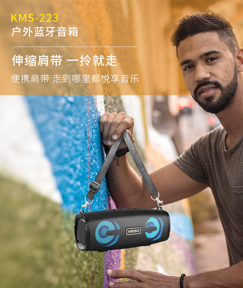 Loa Bluetooth KIMISO KMS-223