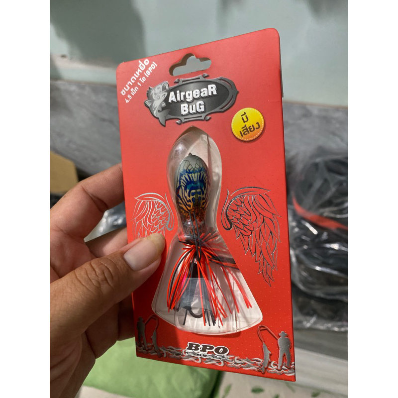 nhái lắc Bug armando