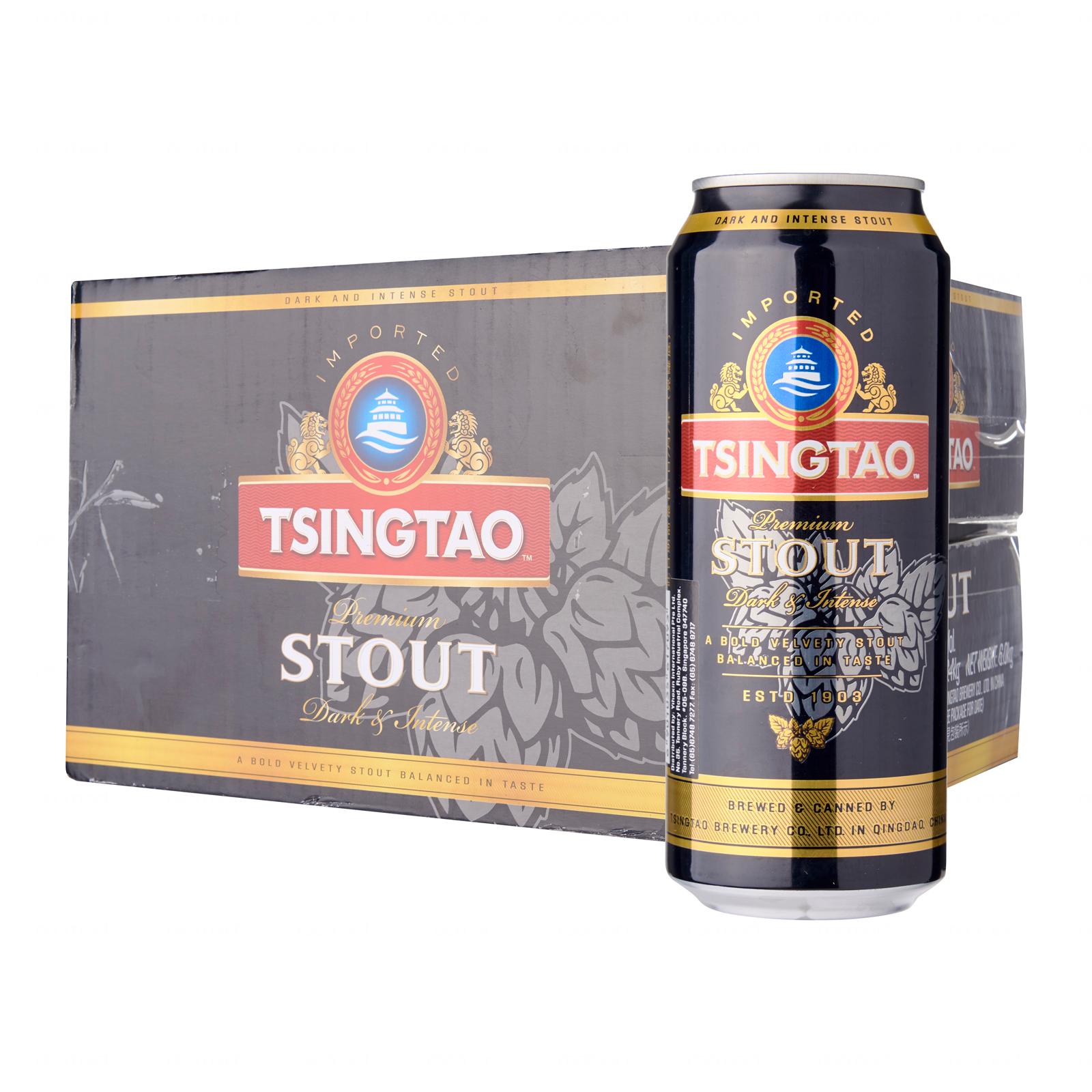 Tsingtao Stout Beer Can 500ML X 12 Cans Lazada Singapore