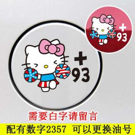 HelloKitty สติกเกอร์รถยนต์รอยขีดข่วนรอยขีดข่วนโล่กันชนล้อคิ้วกระจกมองหลังถังน้ำมันรอยขีดข่วนสามเณร