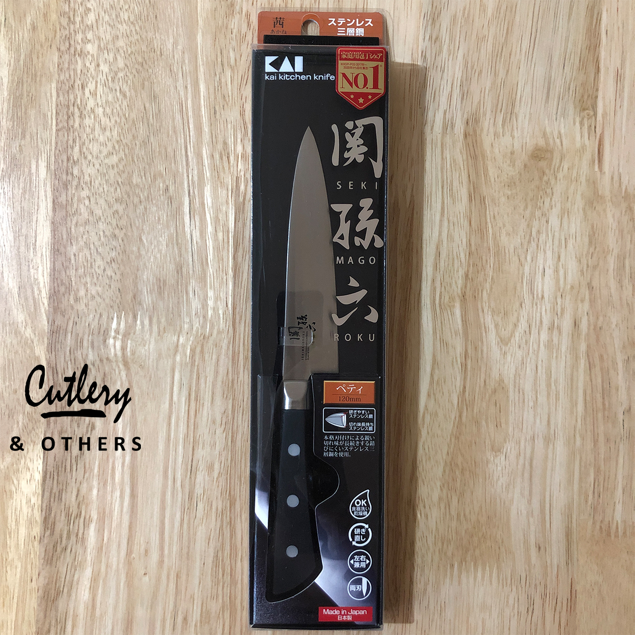 Kai Akane Series Petty Knife, Made in Japan, 4.7 inches (120 mm) Blade